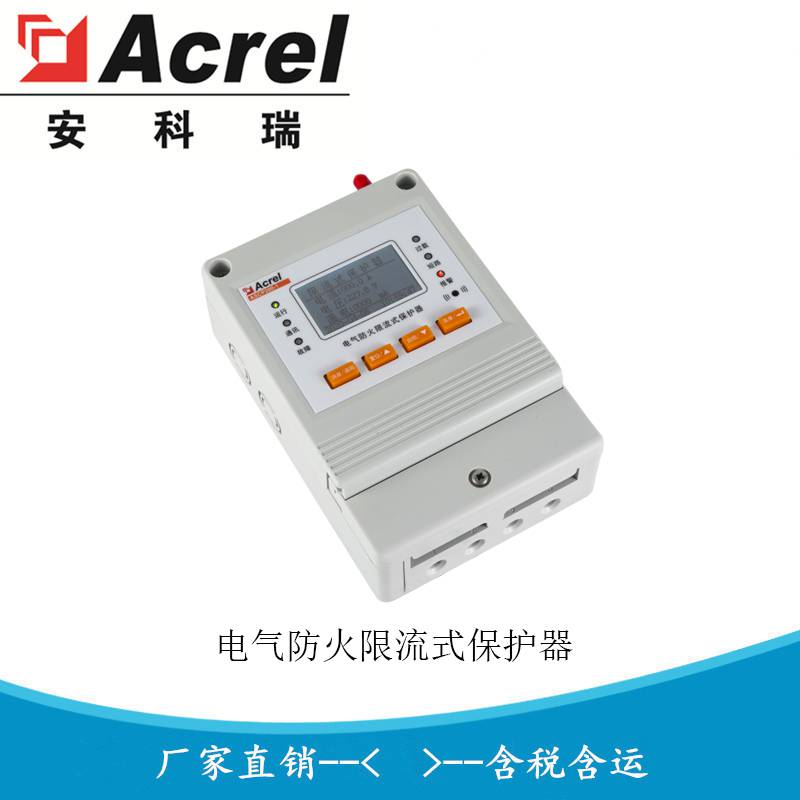 远程控制：传统与现代的较量